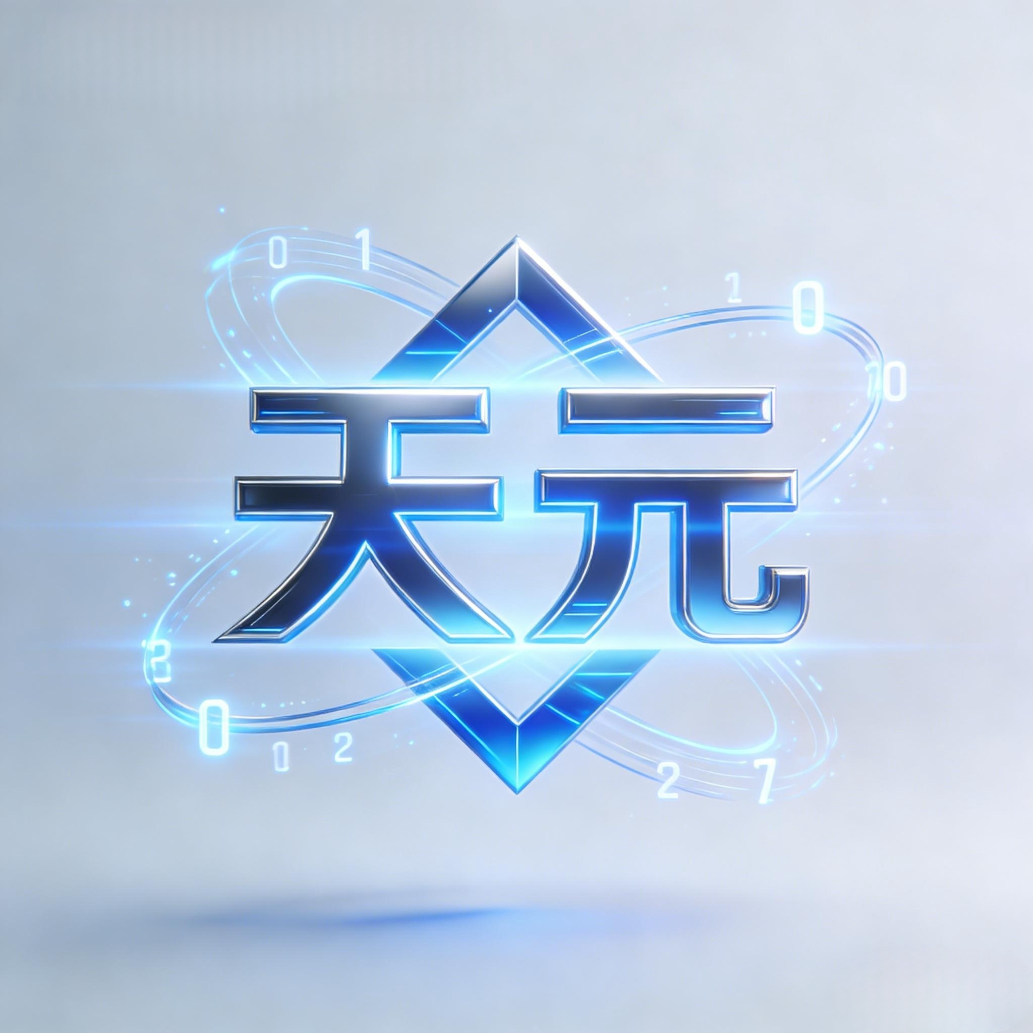 天元剧场AI漫剧