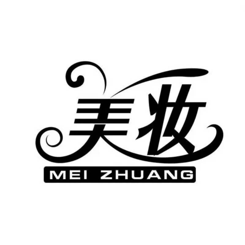 小精灵美妆精品店