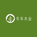 书华餐饮一次性用品