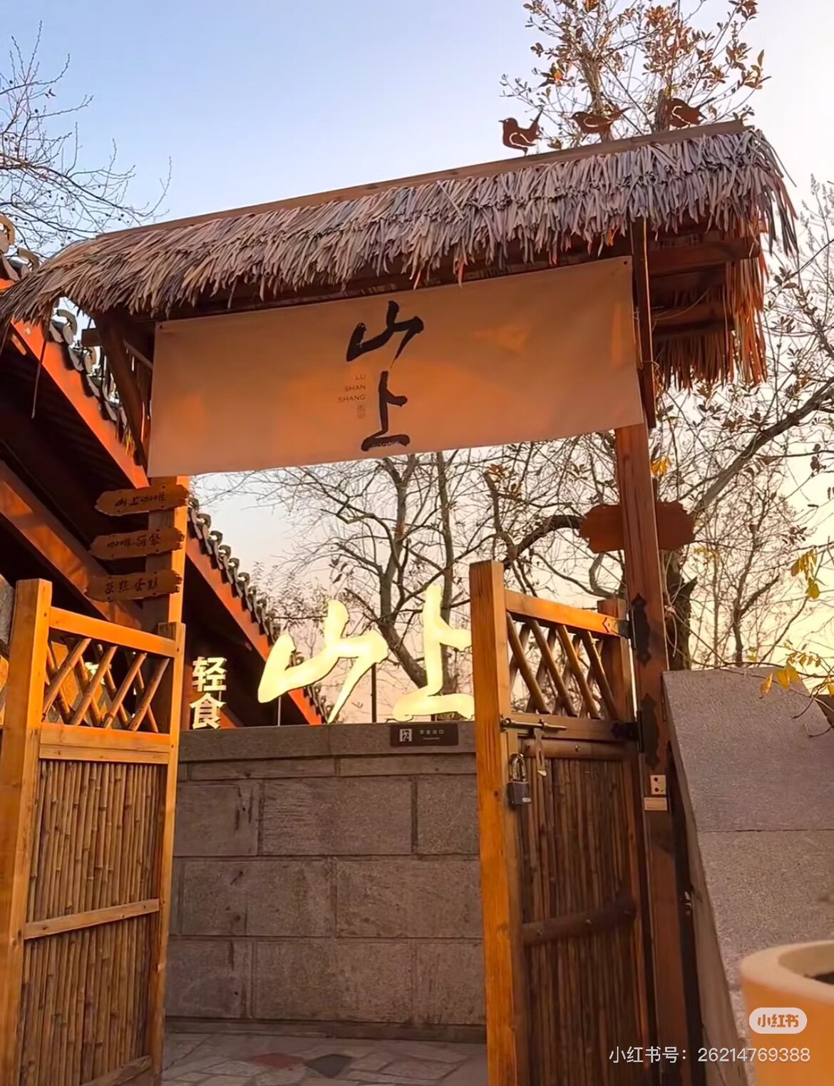 户外园林景观工厂店