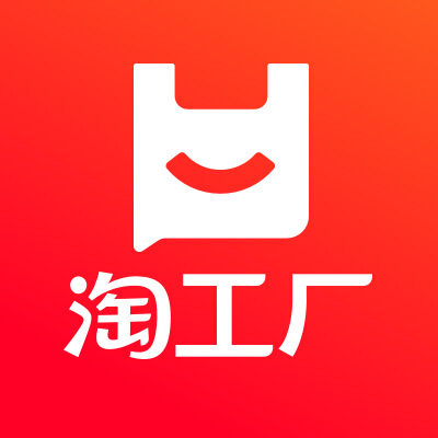 淘工厂3元3件