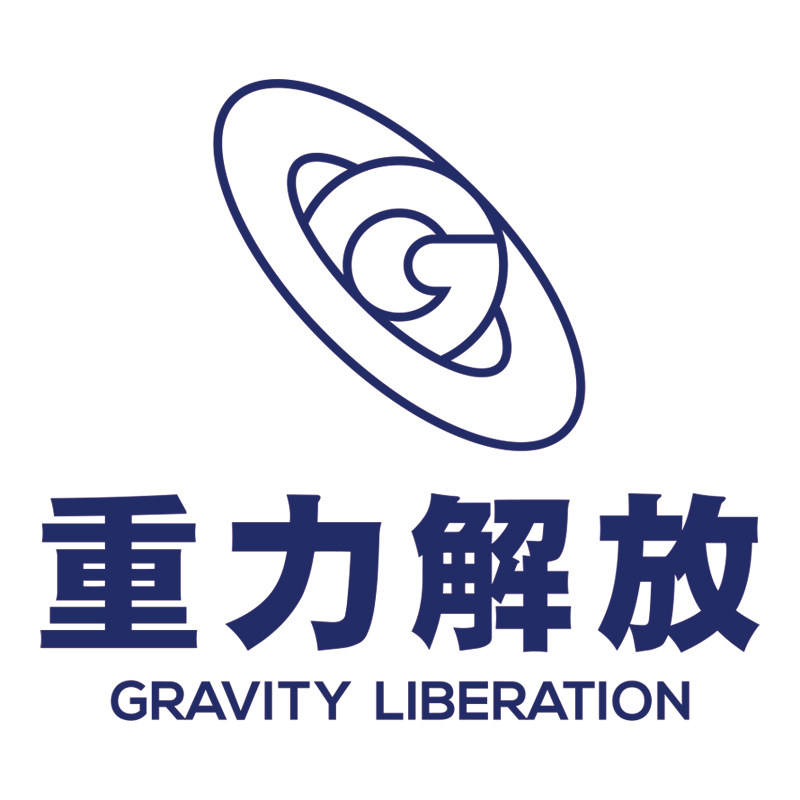 重力解放旗舰店
