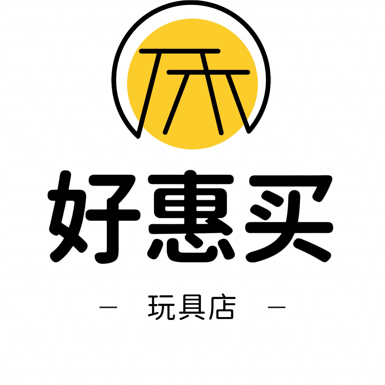 好惠买周边潮玩店