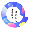 用爱服务用心充值