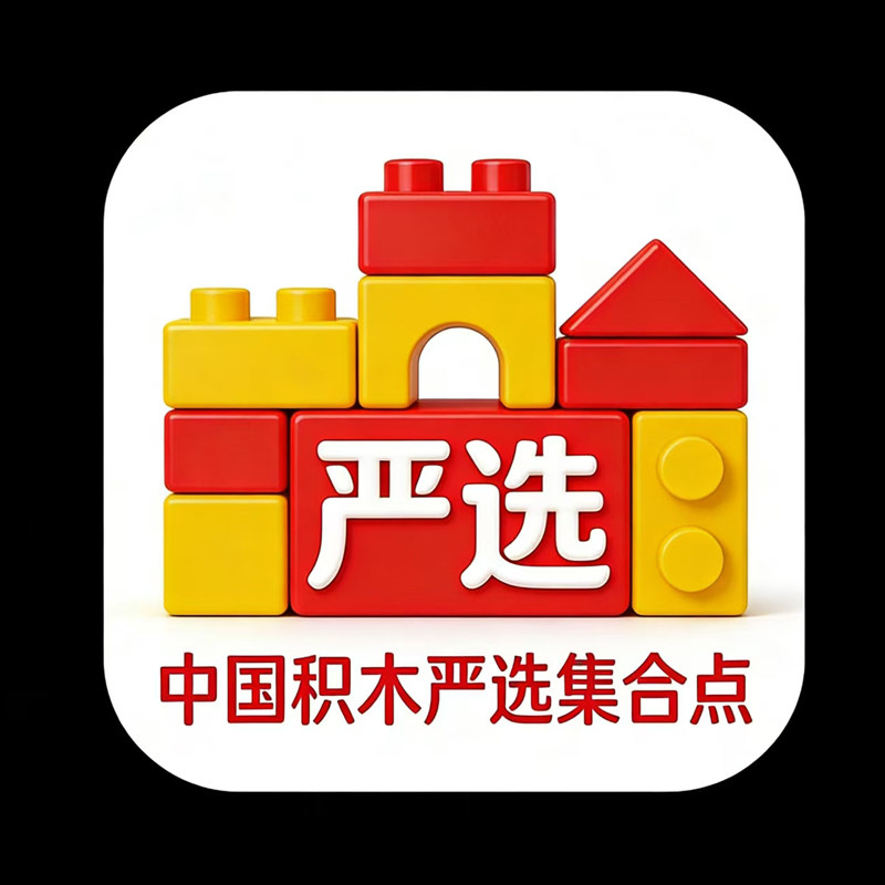多彩考古挖掘可定制企业店