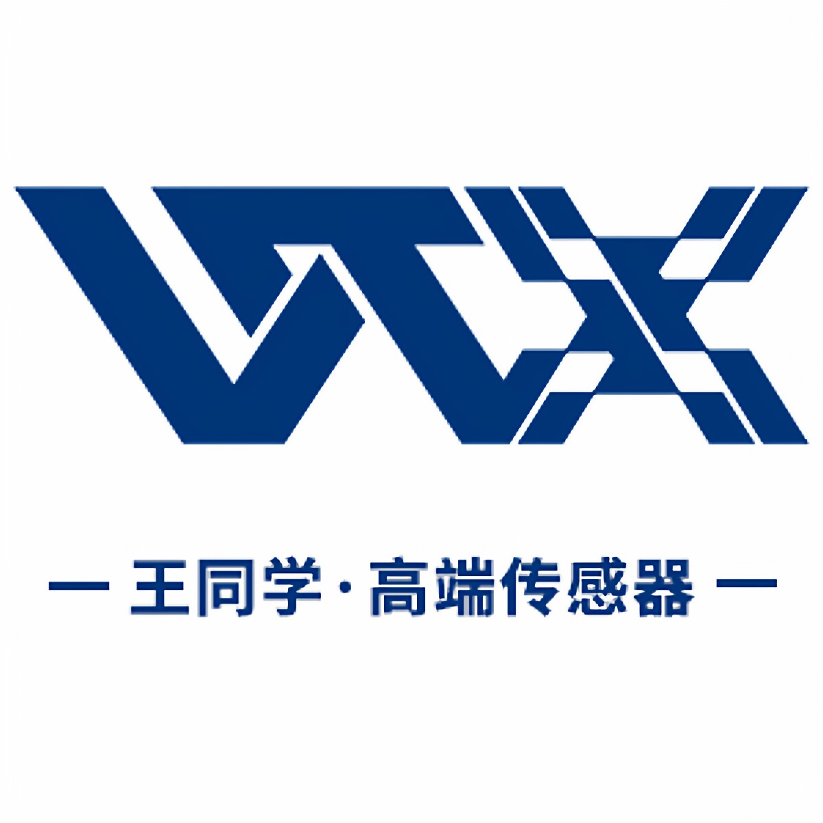 王同学传感器源头工厂