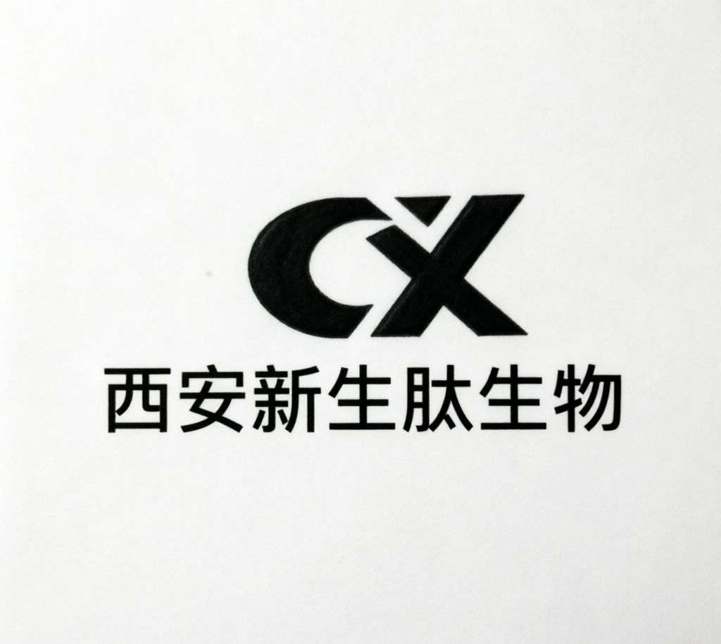 西安新生肽生物科技 店铺LOGO