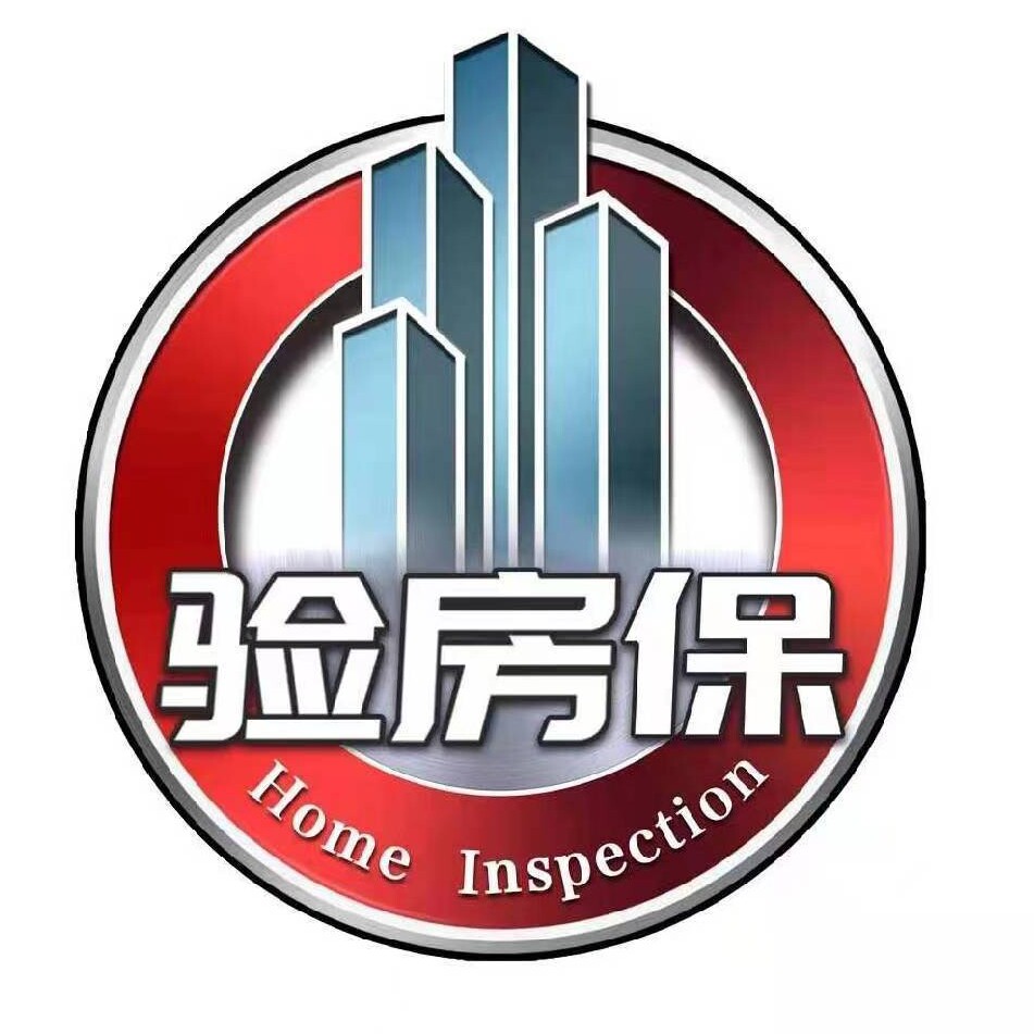 验房保