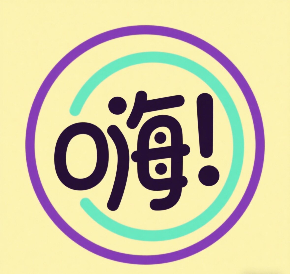 嗨淘商城