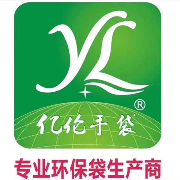 亿伦三梓新包装