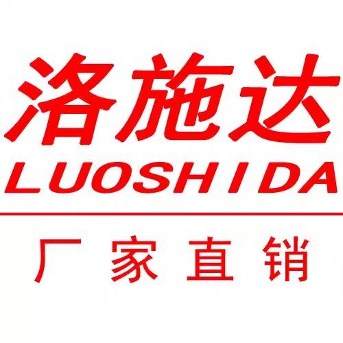 洛施达传感器批发