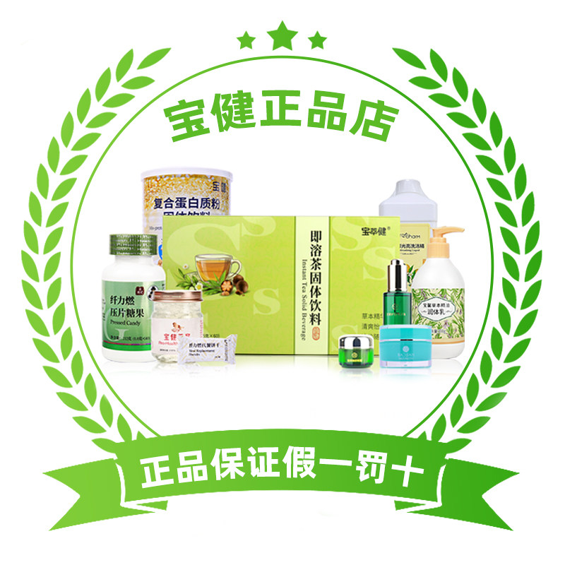 中国品牌直销店