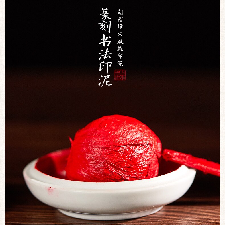 半亩方园文具专营店