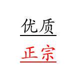 优质正宗雨鞋店
