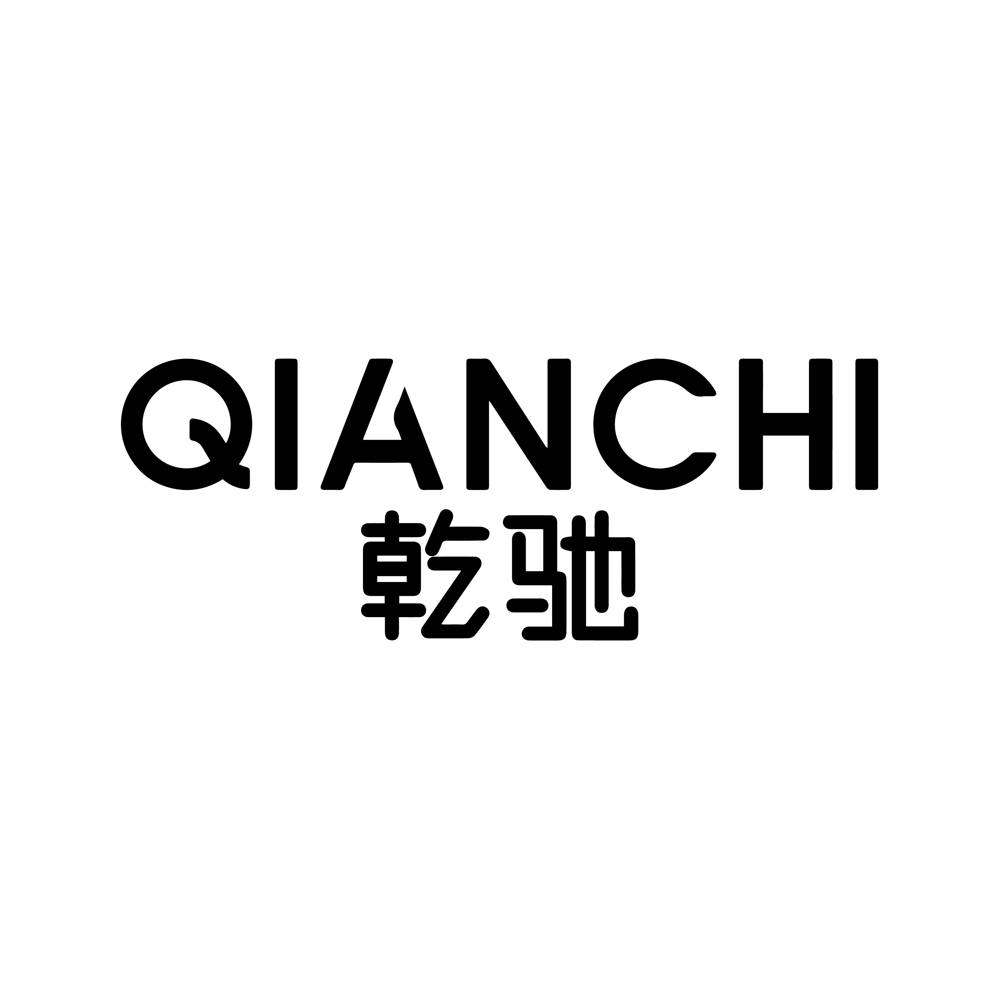 乾驰旗舰店