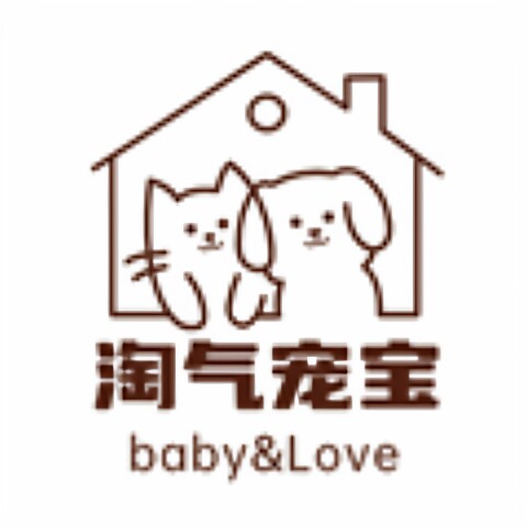 淘气宠宝 店铺LOGO