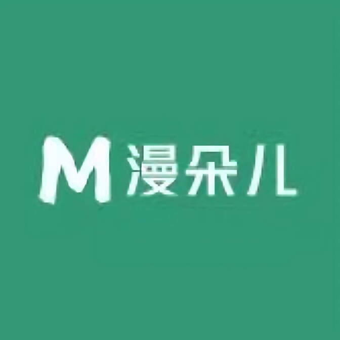 漫朵儿