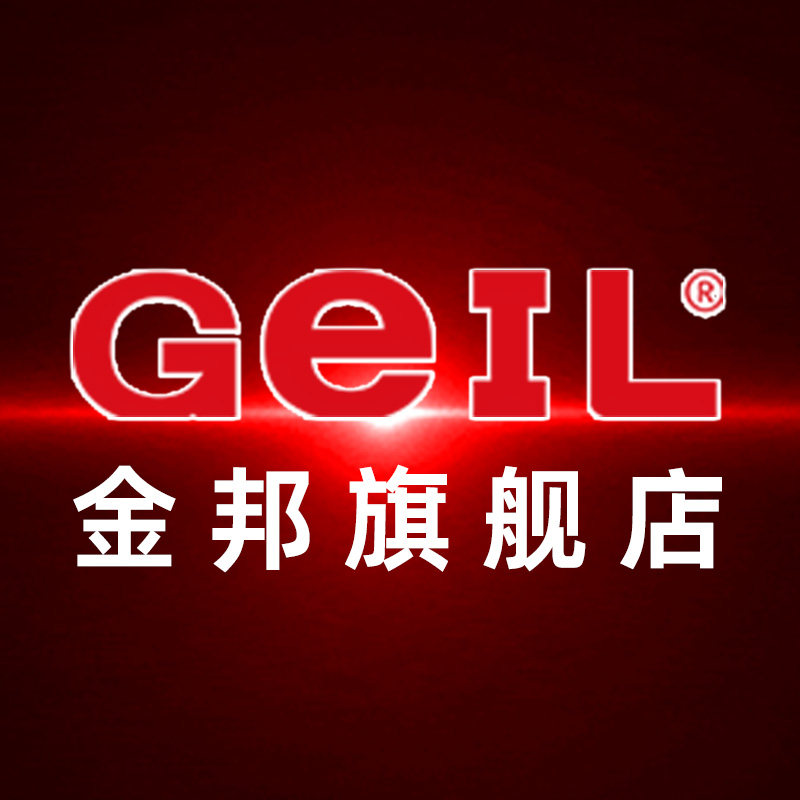 GeIL旗舰店