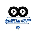 远航户外运动