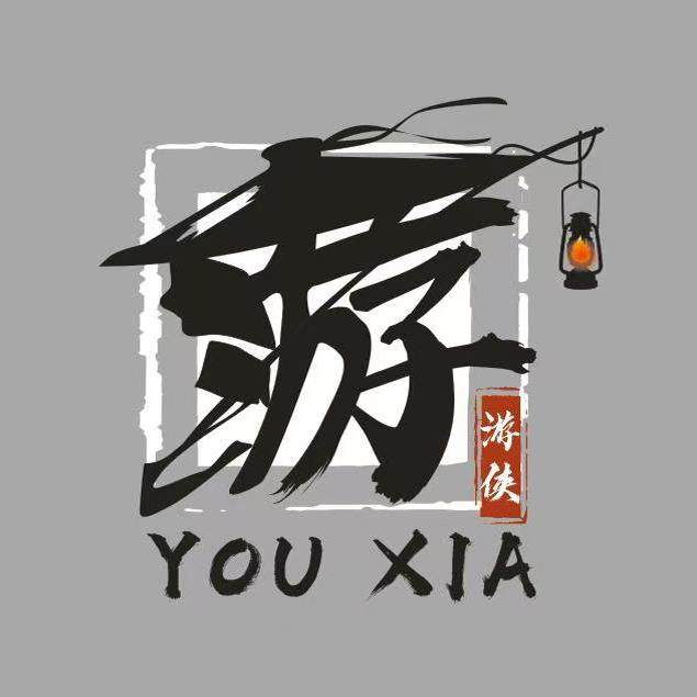 游侠灯具品牌店