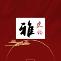 史柏雅工艺品