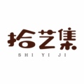 拾艺集