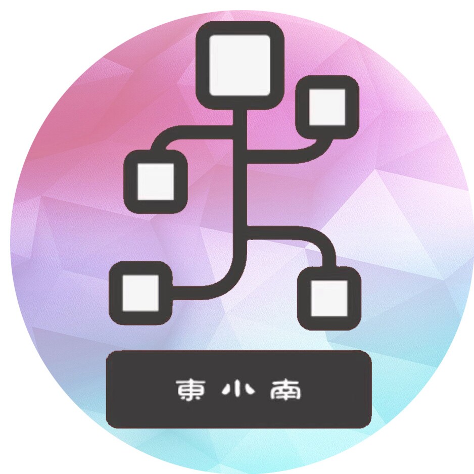 东小南