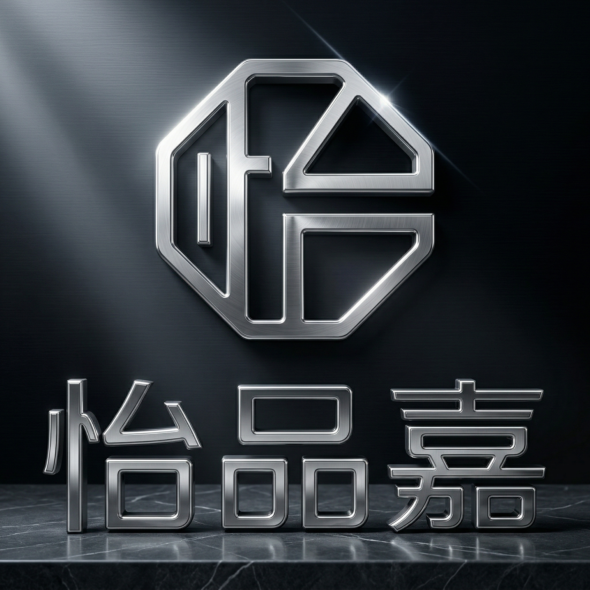 怡品嘉烤肉设备批发