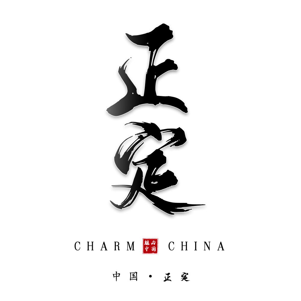 河北地方特色美食