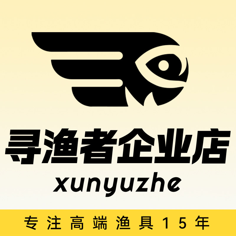 寻渔者企业店