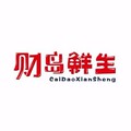 财岛鲜生旗舰店