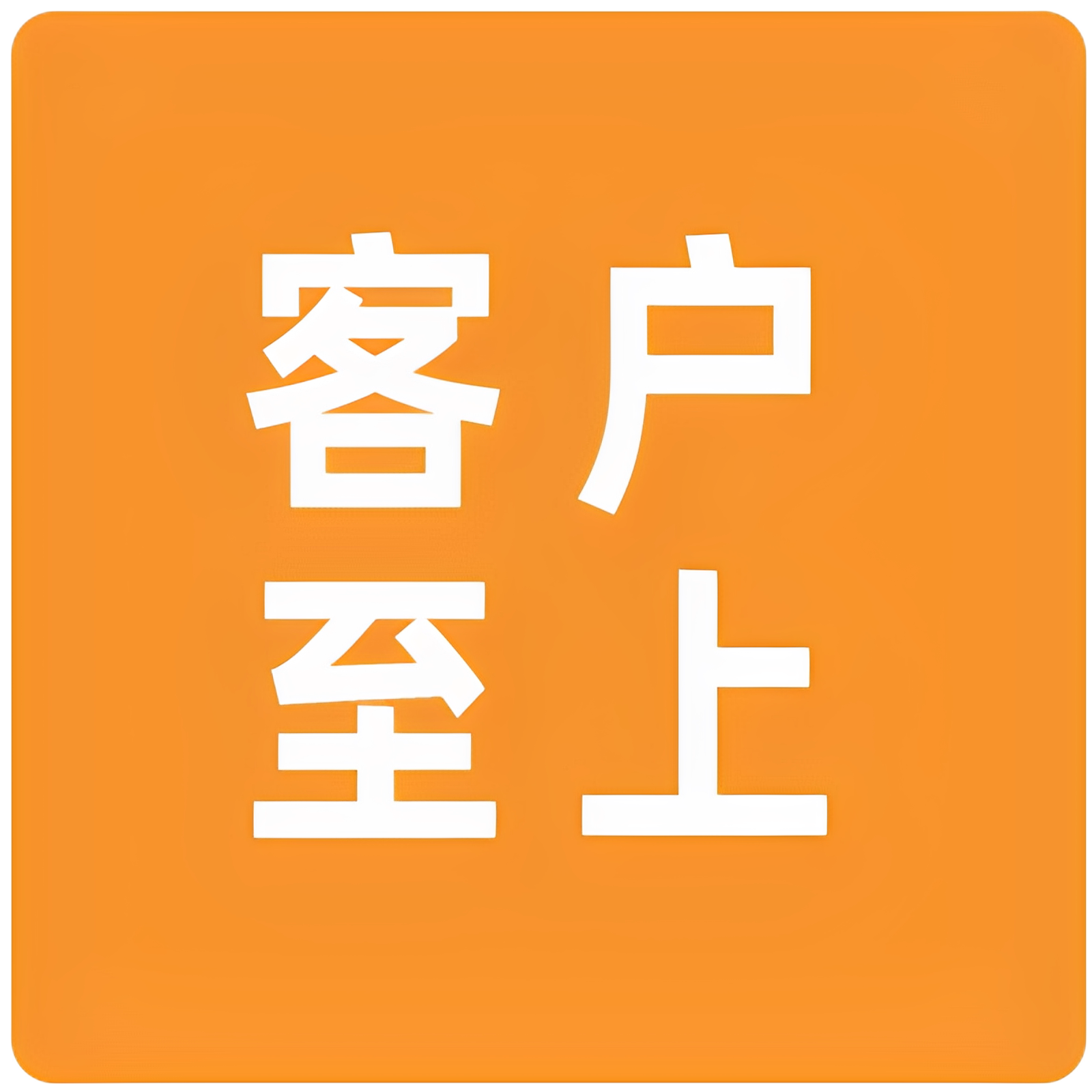 美滋美味美食