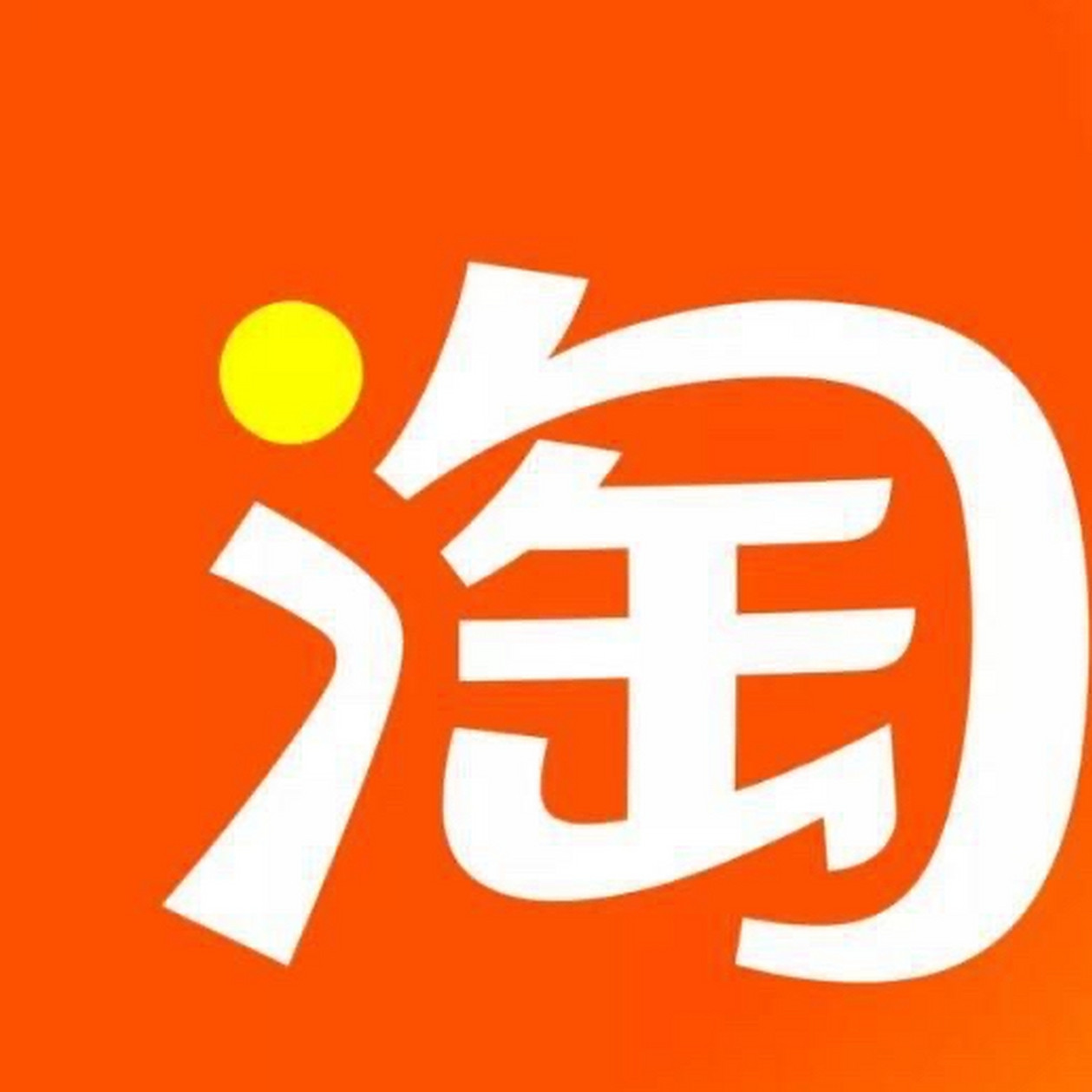 蒲公英电器直营店