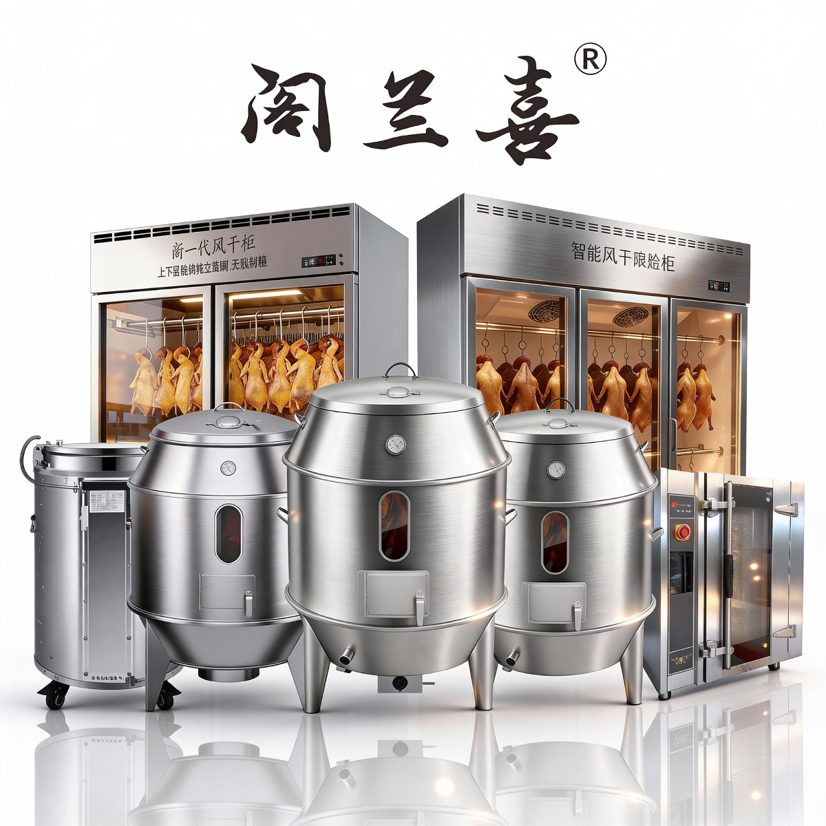 阁兰喜旗舰店