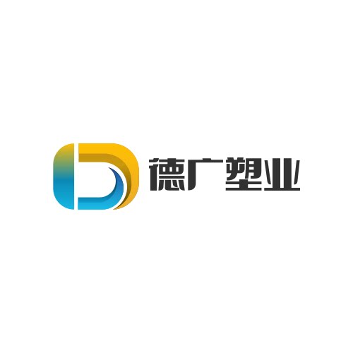 桐城市德广包装