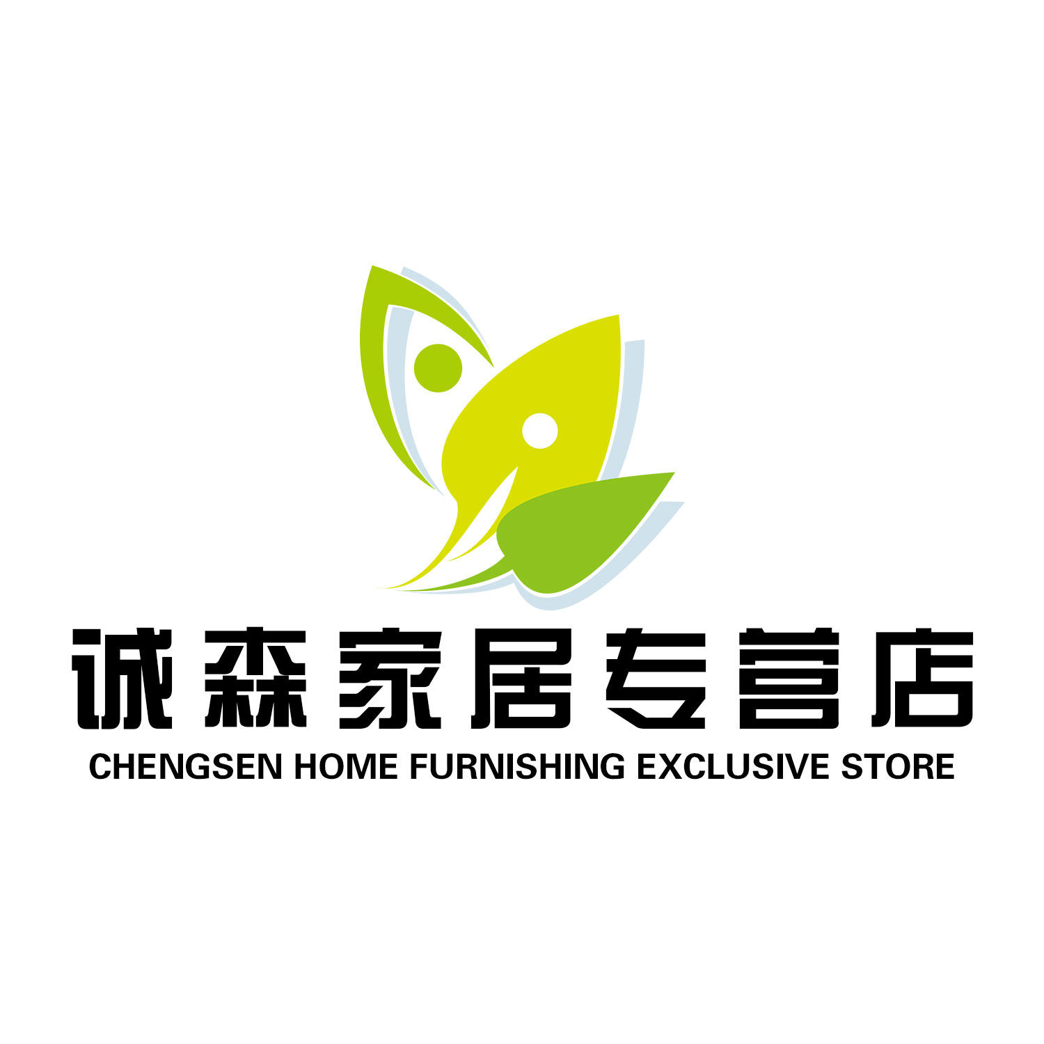 诚森家居专营店