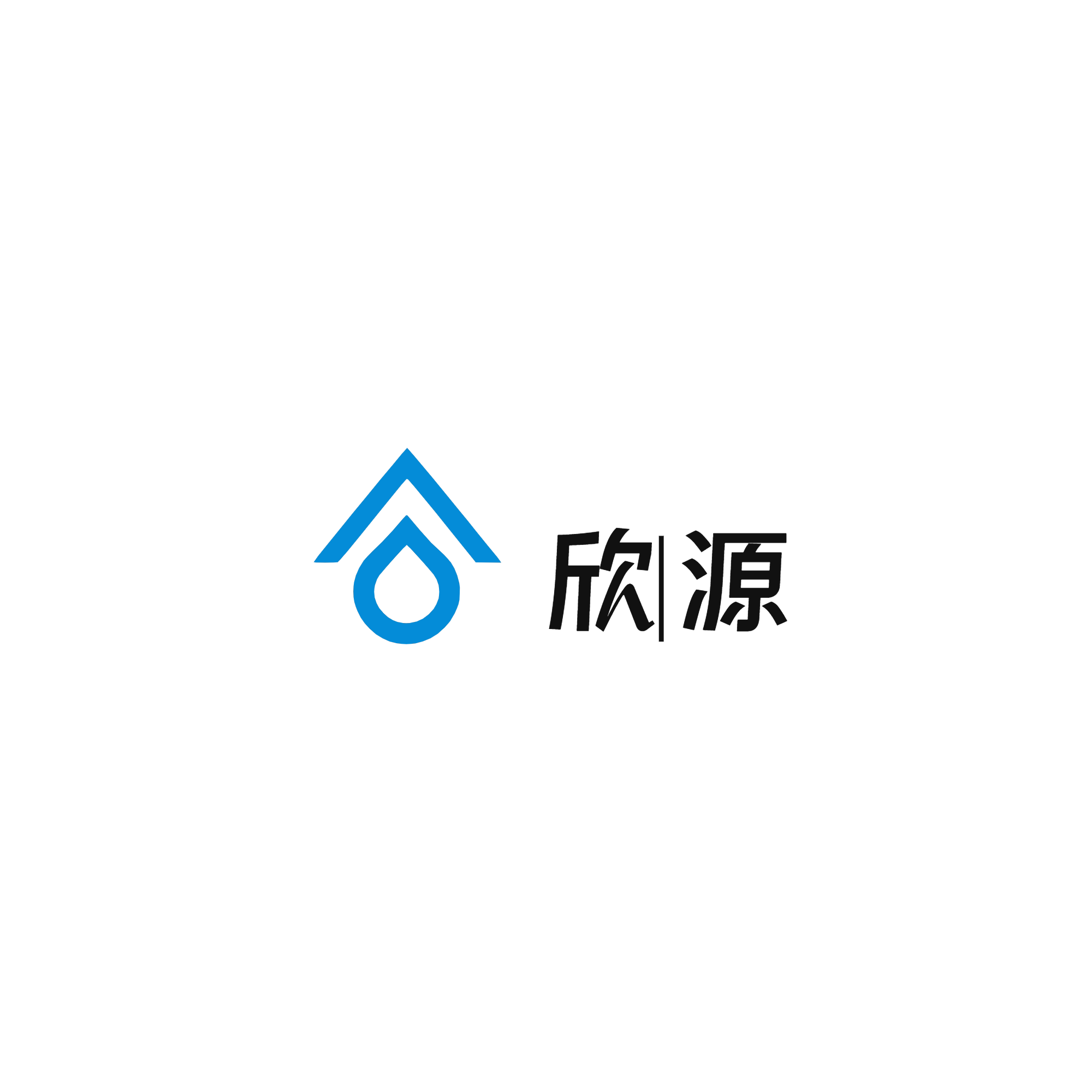 欣源管件