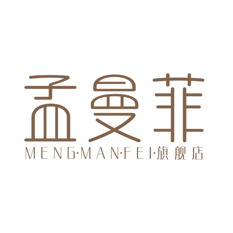 孟曼菲旗舰店