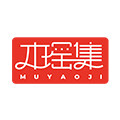 木瑶集旗舰店