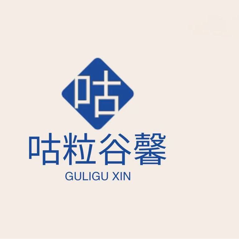 咕粒谷馨旗舰店 店铺LOGO