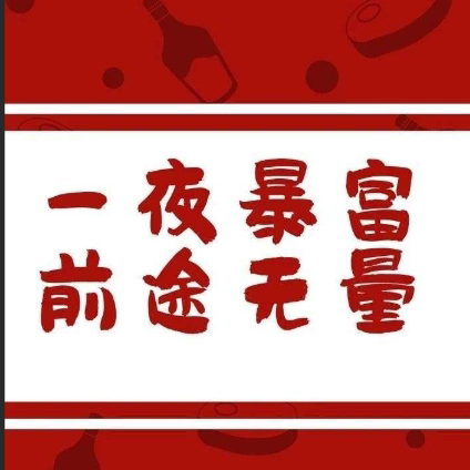 怀揣梦想设计