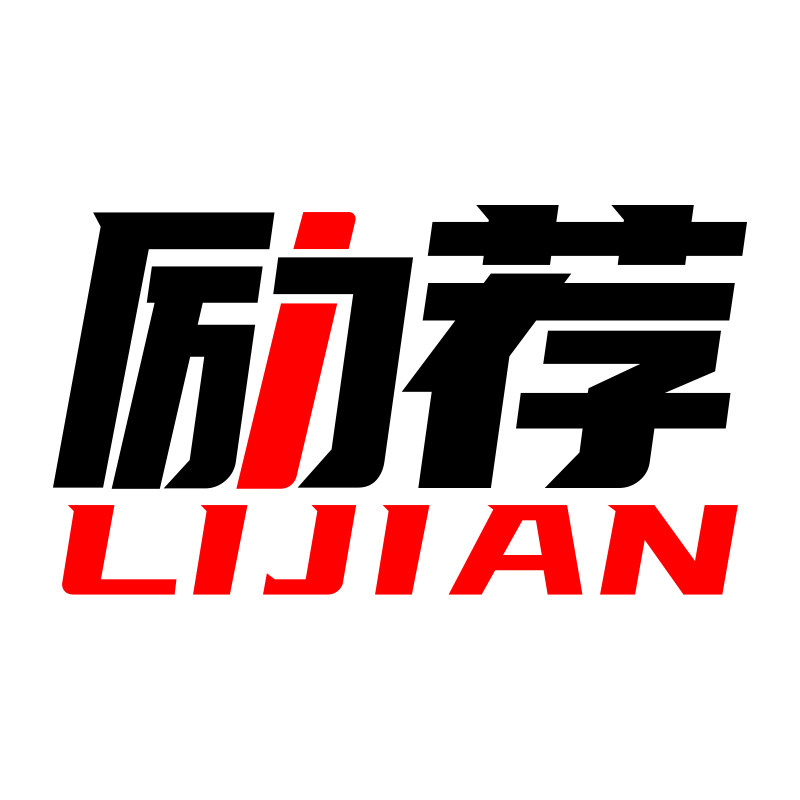 励荐旗舰店