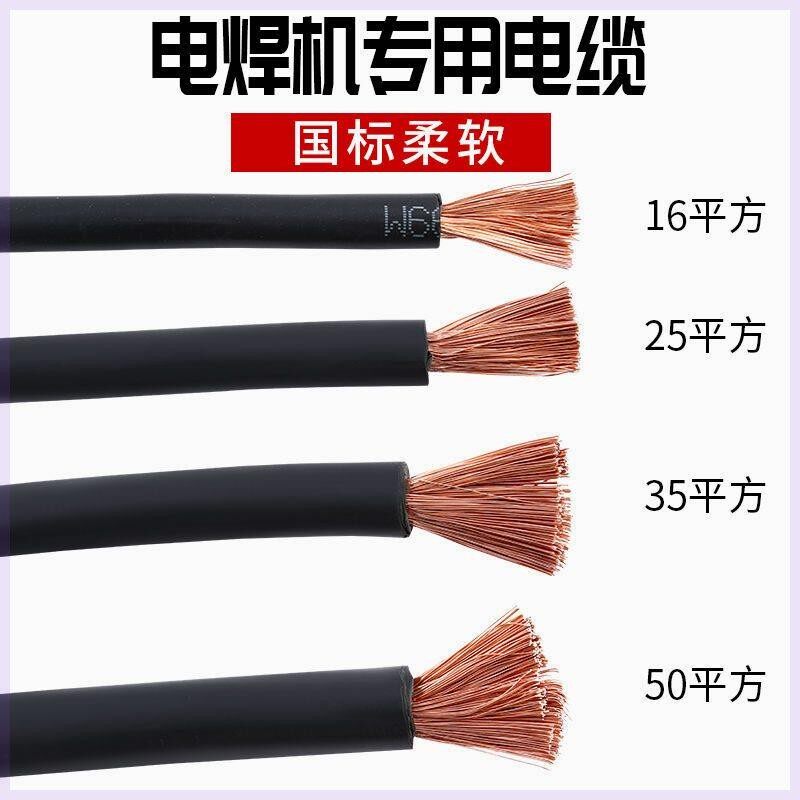 熔锋线缆工场 店铺LOGO
