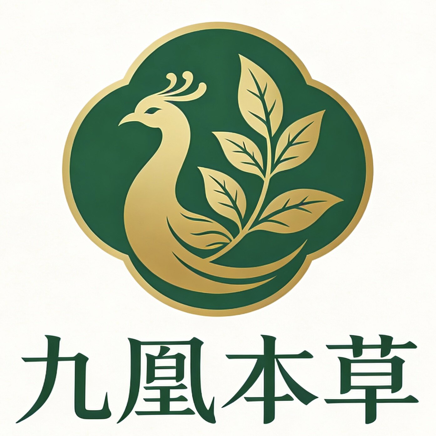 本草药材种植基地