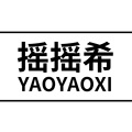 摇摇希宠物馆