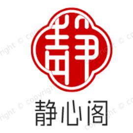 静心阁佛具店