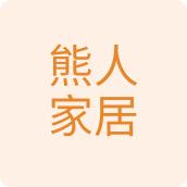 熊人家居百货精选店