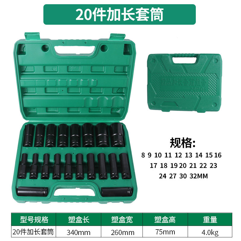 誉益旗舰店