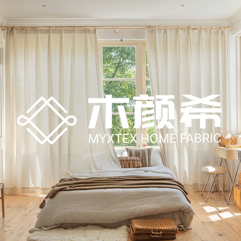木颜希 棉麻  侘寂  自然风窗帘企业店