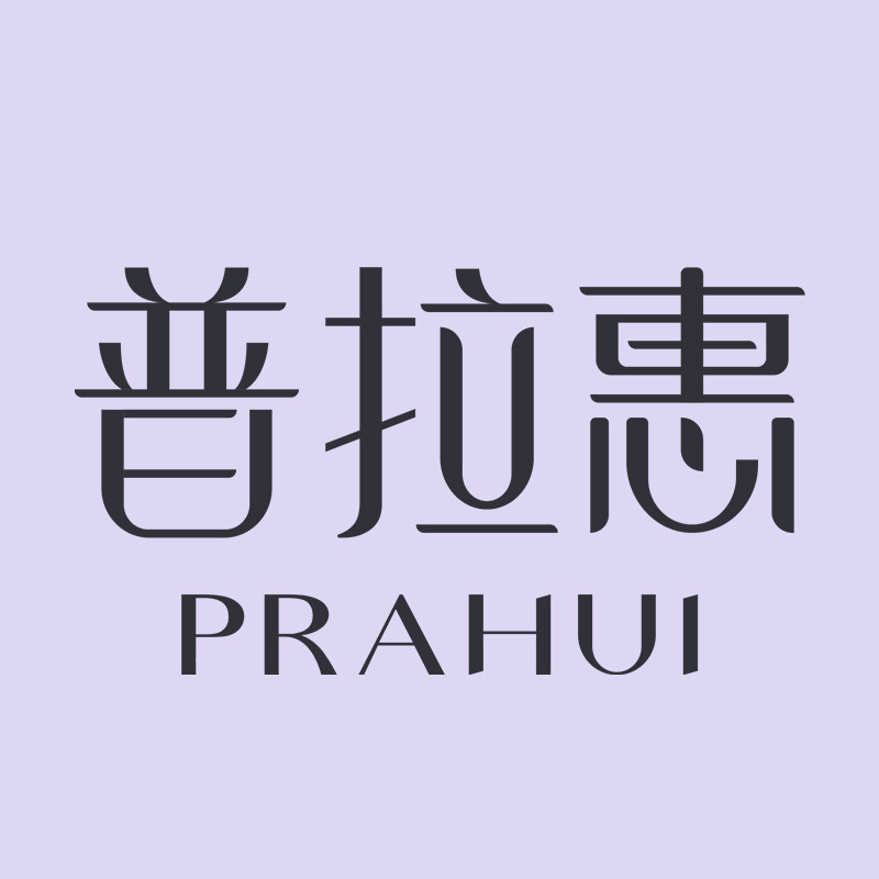 普拉惠旗舰店